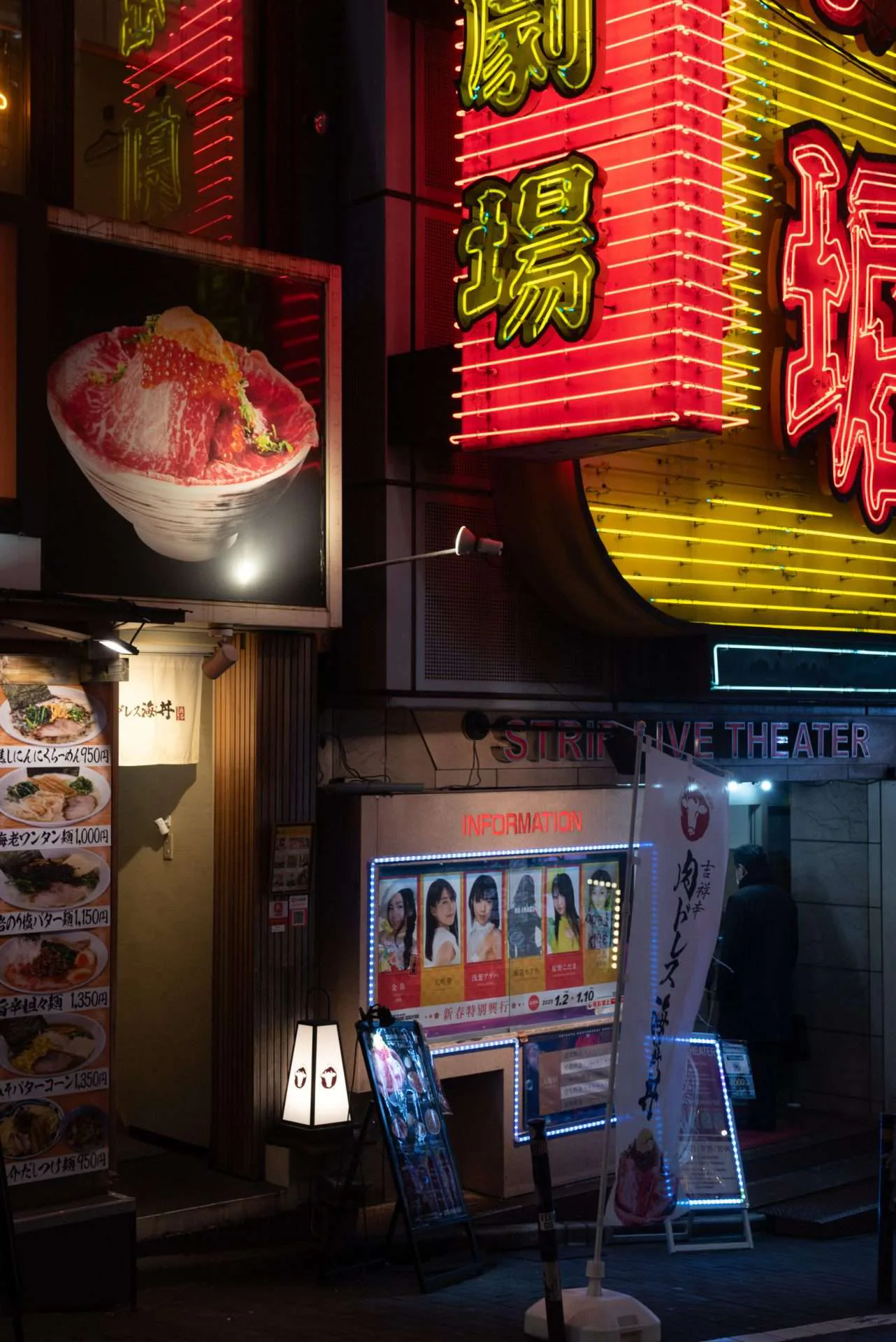 Artwork 02 by Jill Inbar Photography