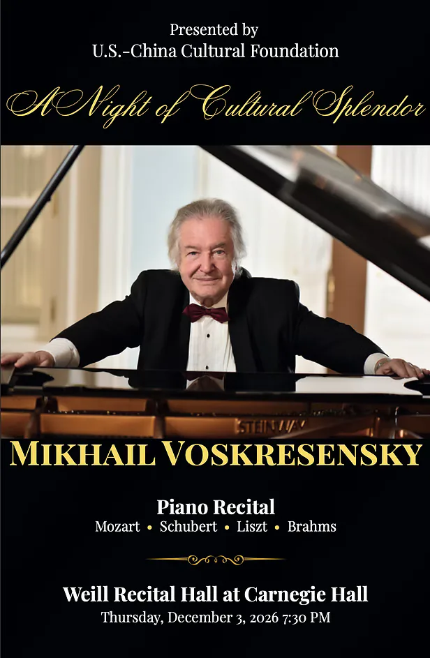 Event poster for piano recital by Mikhail Voskresensky at Carnegie Hall on December 3, 2026, presented by U.S.-China Cultural Foundation.