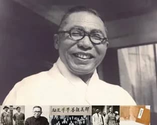 Black-and-white headshot of smiling man wearing glasses; smaller archival photos and documents visible below.