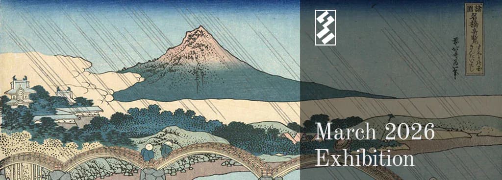 Exhibition announcement featuring Mount Fuji in snow with rain, overlaid with "March 2026 Exhibition" text and Sebastian Izzard LLC Asian Art logo.