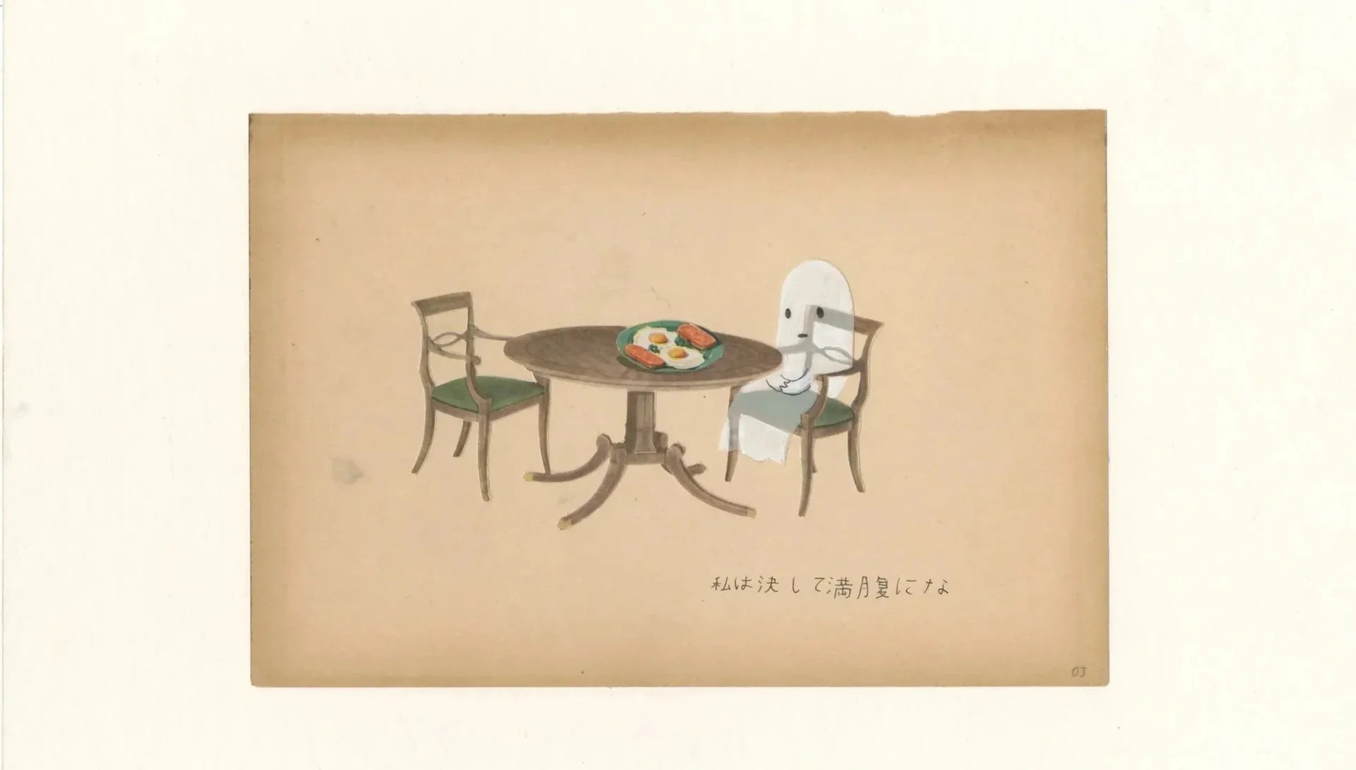 Vintage illustration on cream paper showing two wooden chairs flanking a round table set with flowers and fruit, rendered in muted tones.